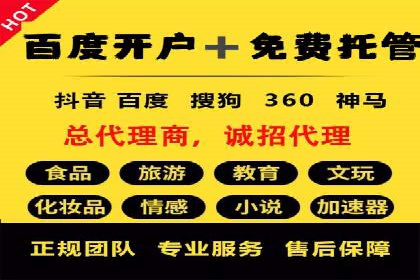 精准定位，高效转化：sem推广竞价案例解读