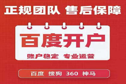 百度推广计费模式详解——以某品牌为例
