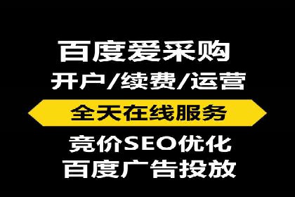 从0到1，百度竞价代运营公司案例解读