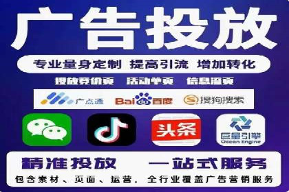 抖音信息流代理的投放技巧与实际效果对比